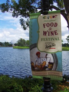 epcot food and wine